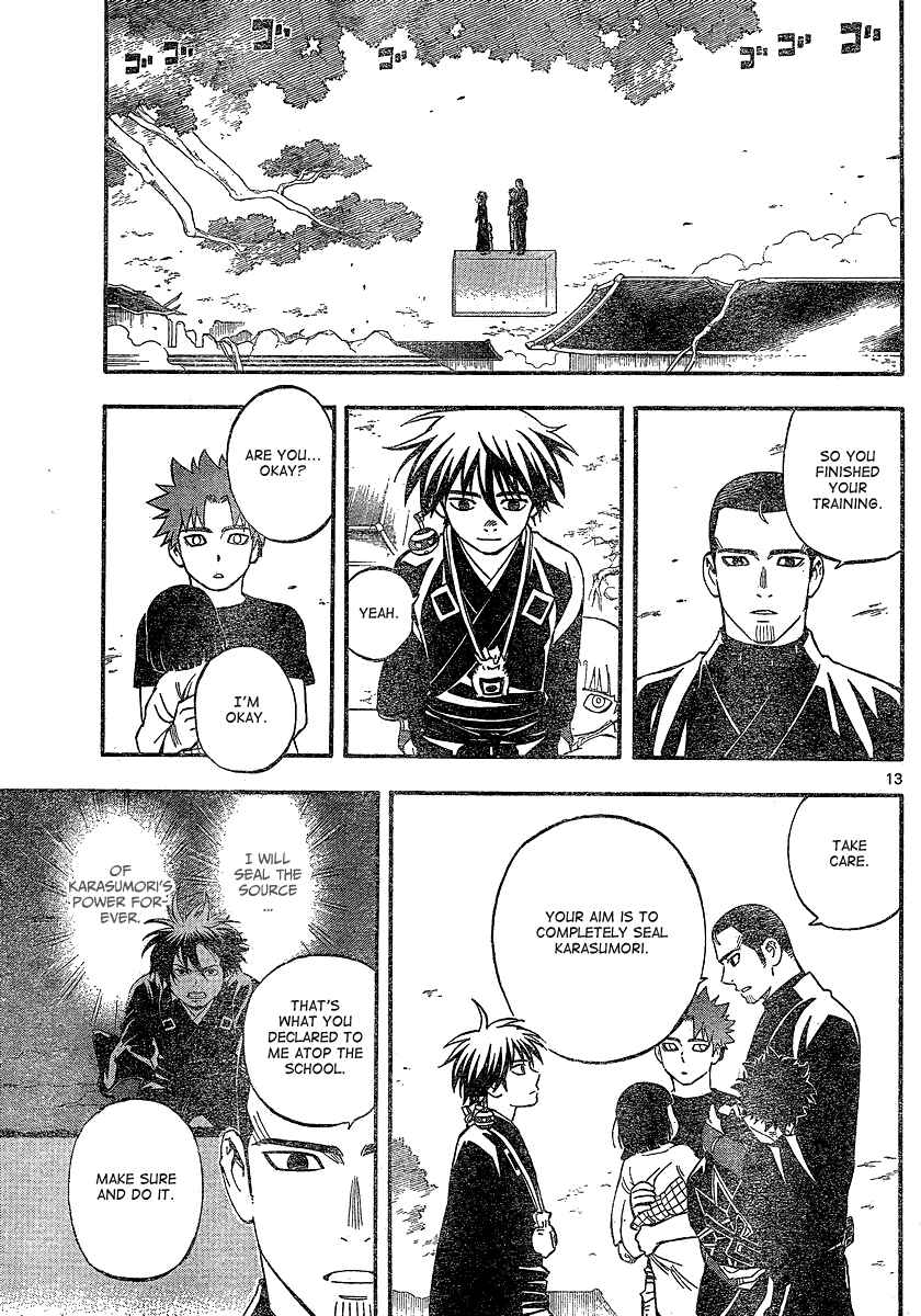 Page 14 Chapter 341 Kekkaishi