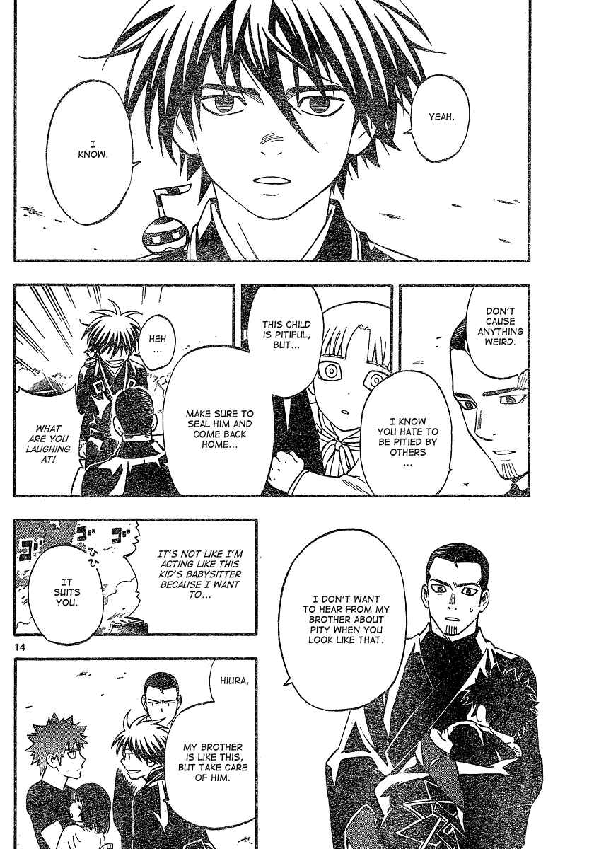 Page 15 Chapter 341 Kekkaishi