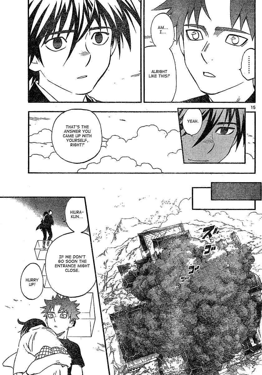 Page 16 Chapter 341 Kekkaishi
