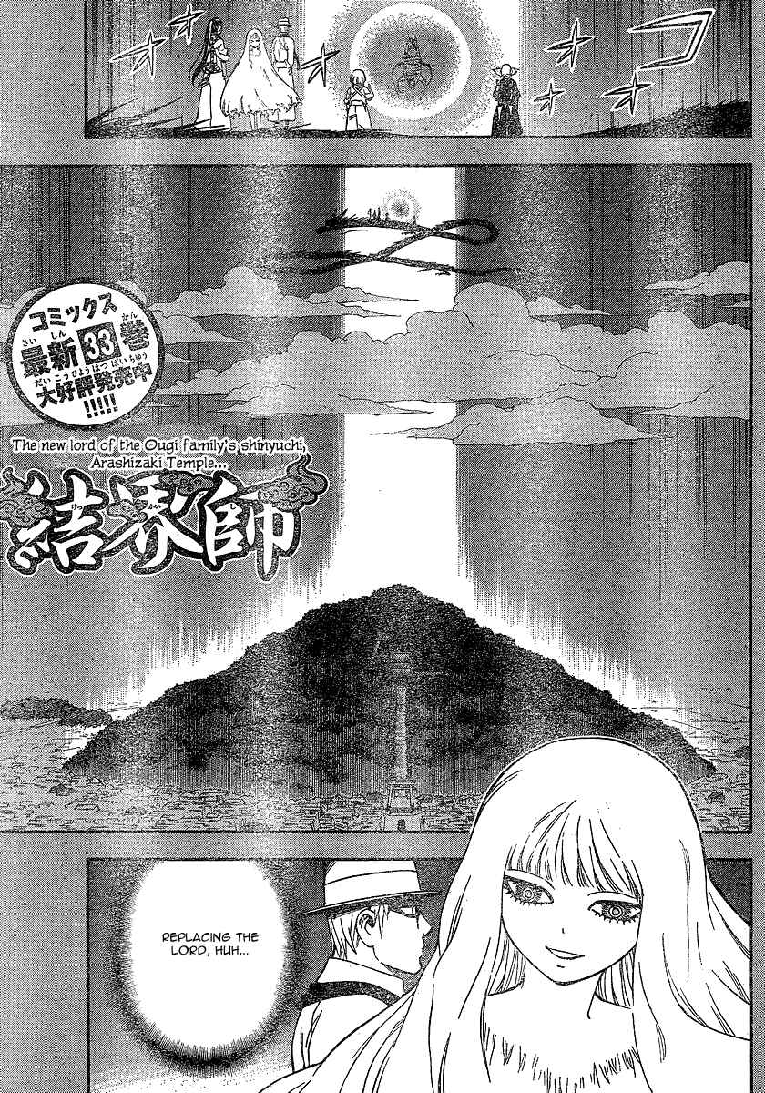 Page 2 Chapter 341 Kekkaishi