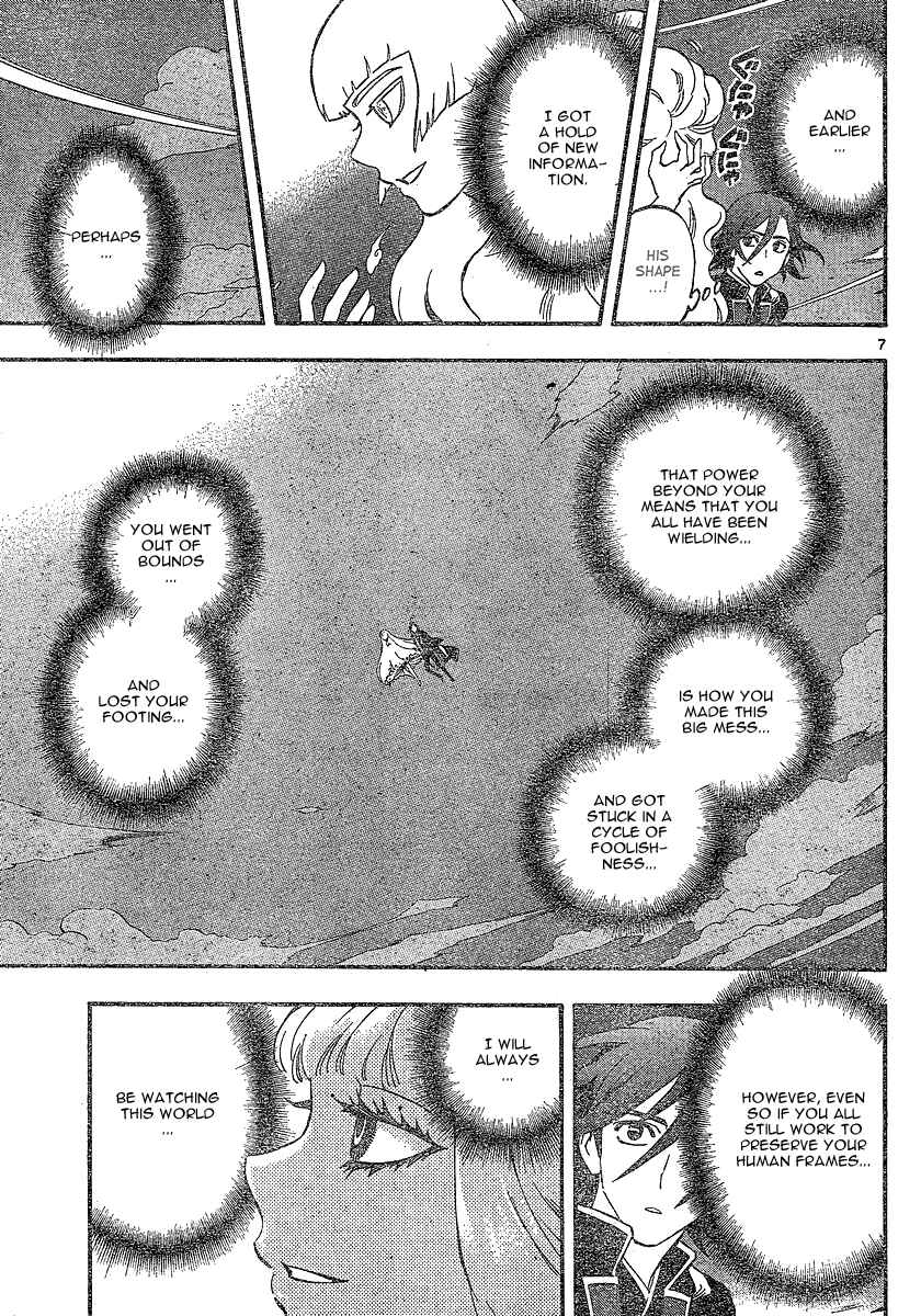Page 8 Chapter 341 Kekkaishi