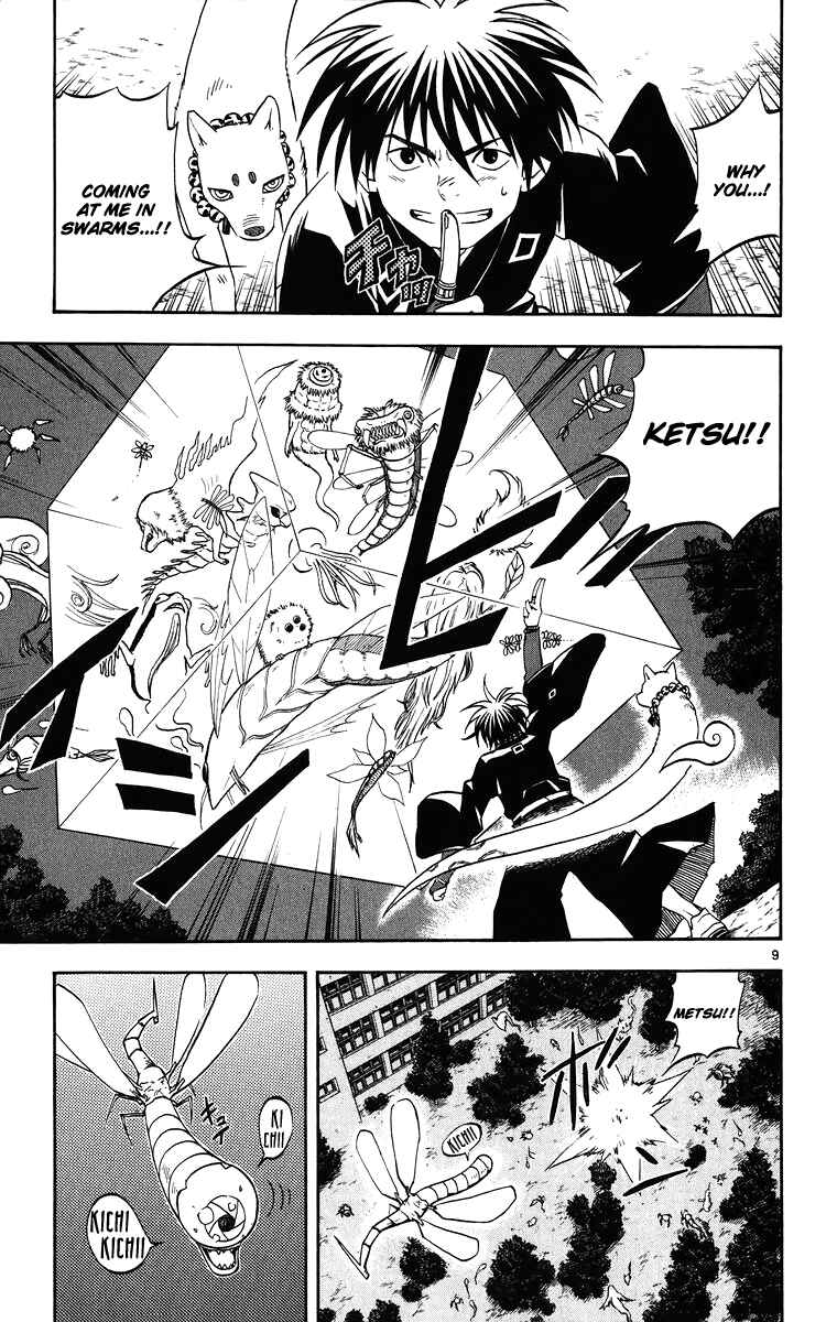 Page 9 Chapter 89 Kekkaishi