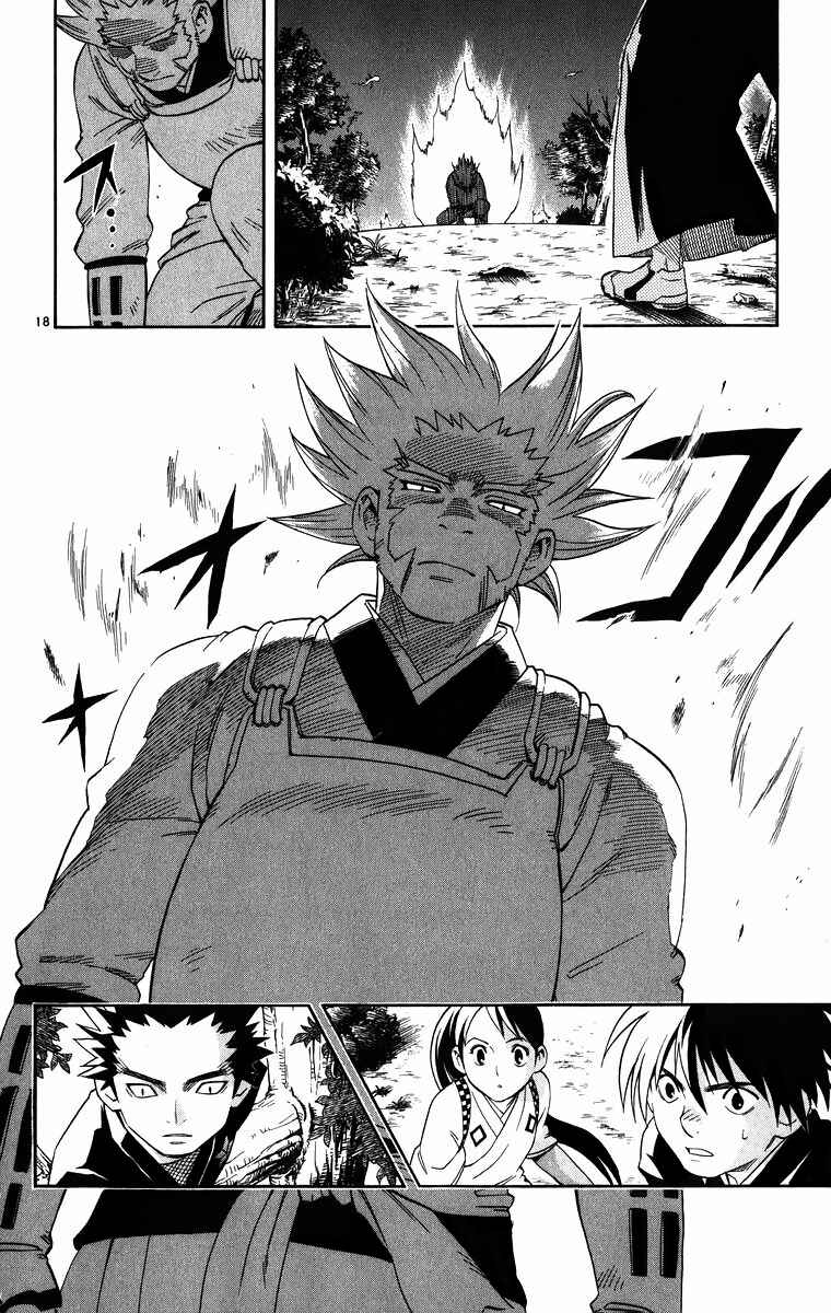Page 18 Chapter 89 Kekkaishi