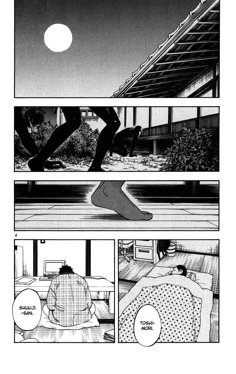 Page 4 Chapter 89 Kekkaishi