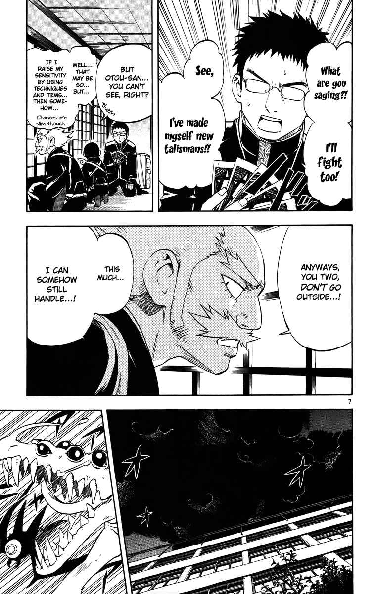 Page 7 Chapter 89 Kekkaishi
