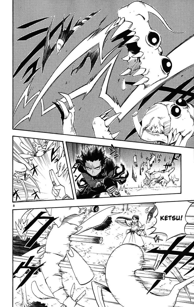 Page 8 Chapter 89 Kekkaishi