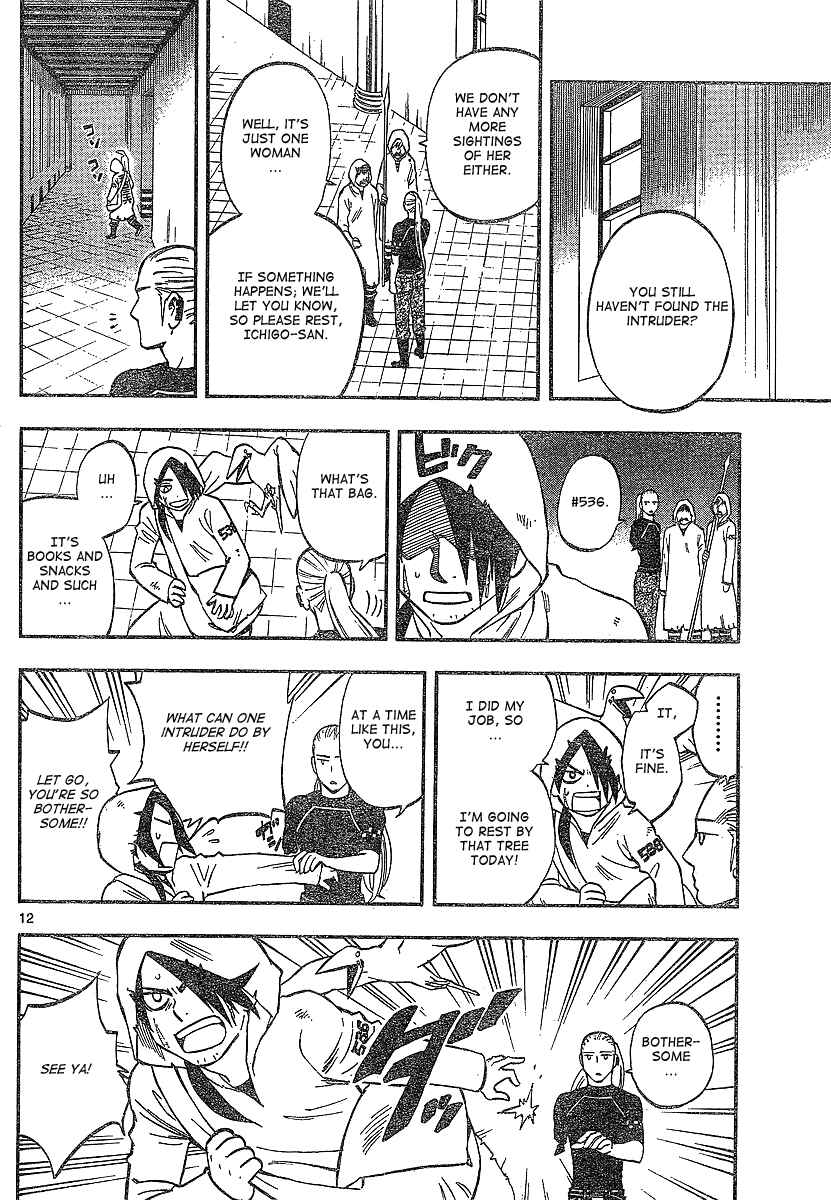 Page 12 Chapter 327 Kekkaishi