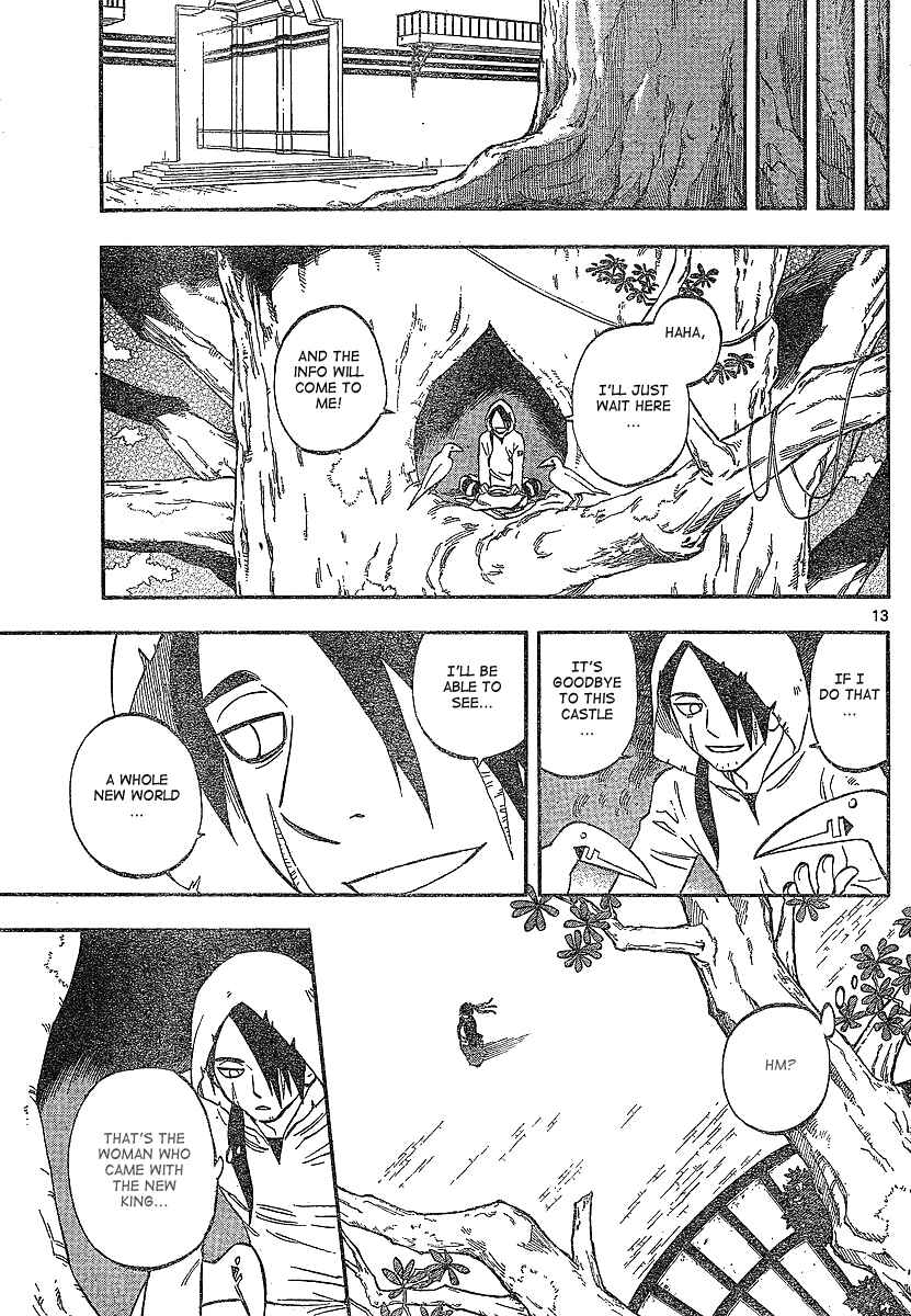 Page 13 Chapter 327 Kekkaishi
