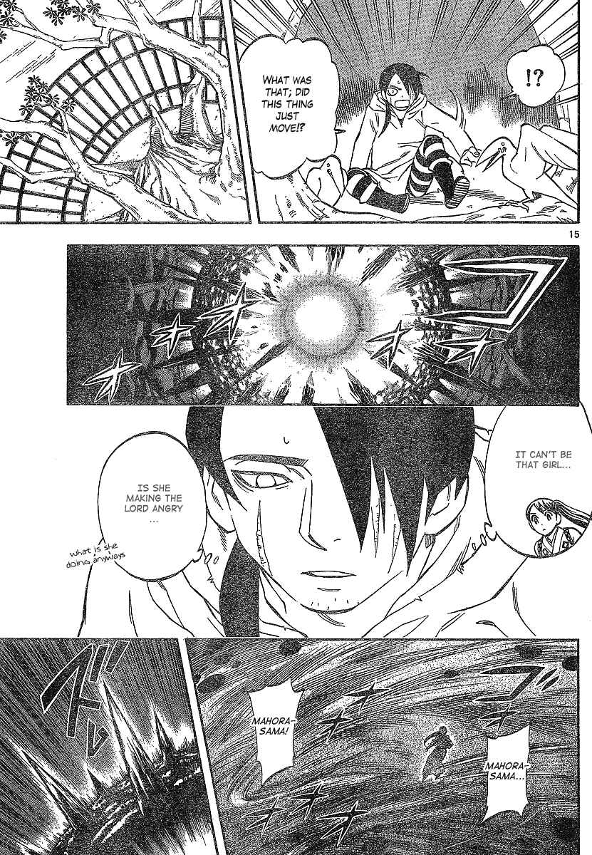 Page 15 Chapter 327 Kekkaishi