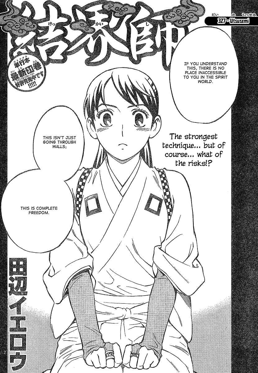 Page 2 Chapter 327 Kekkaishi