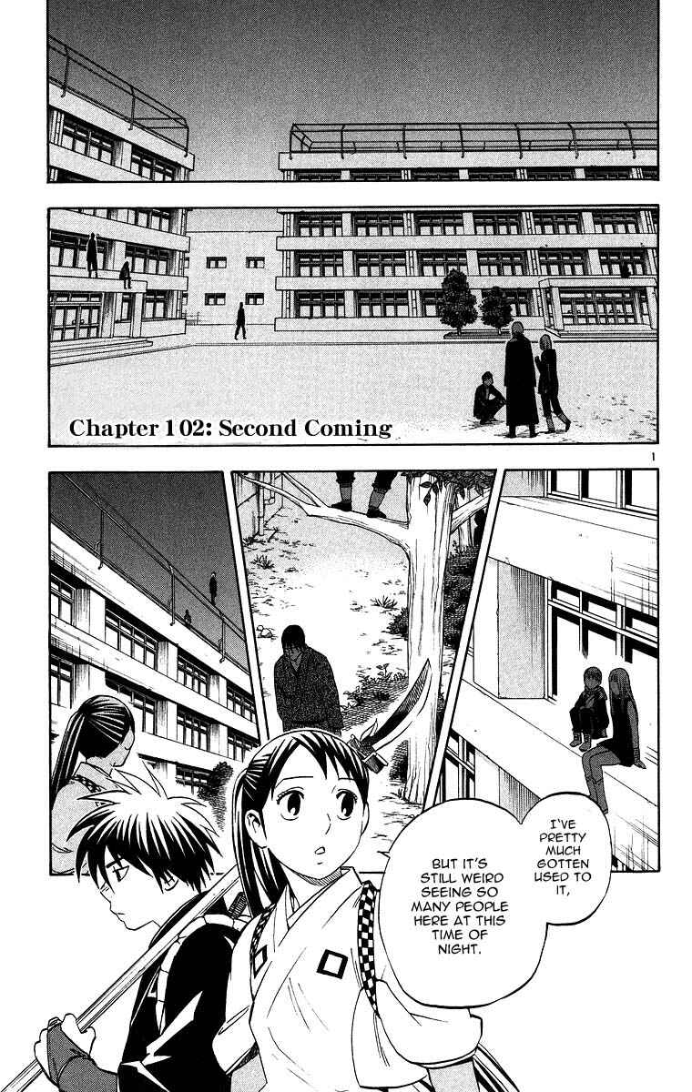 Page 1 Chapter 102 Kekkaishi