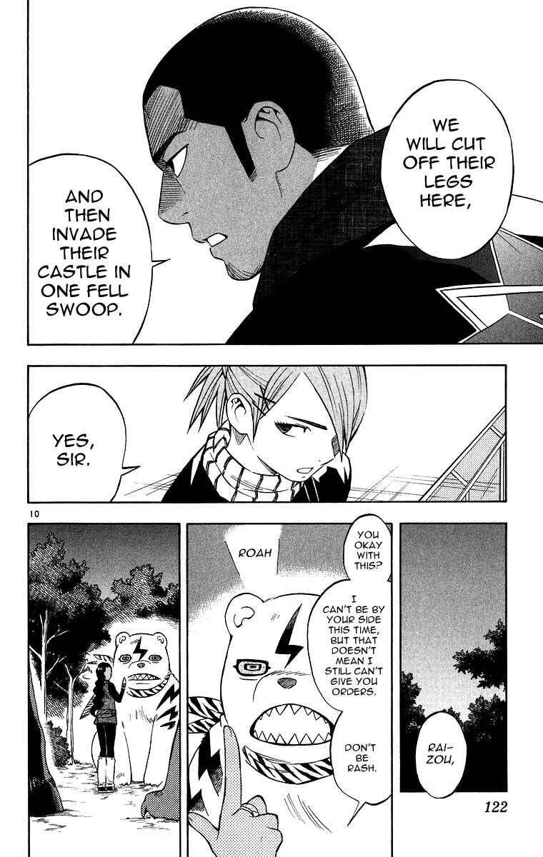 Page 10 Chapter 102 Kekkaishi