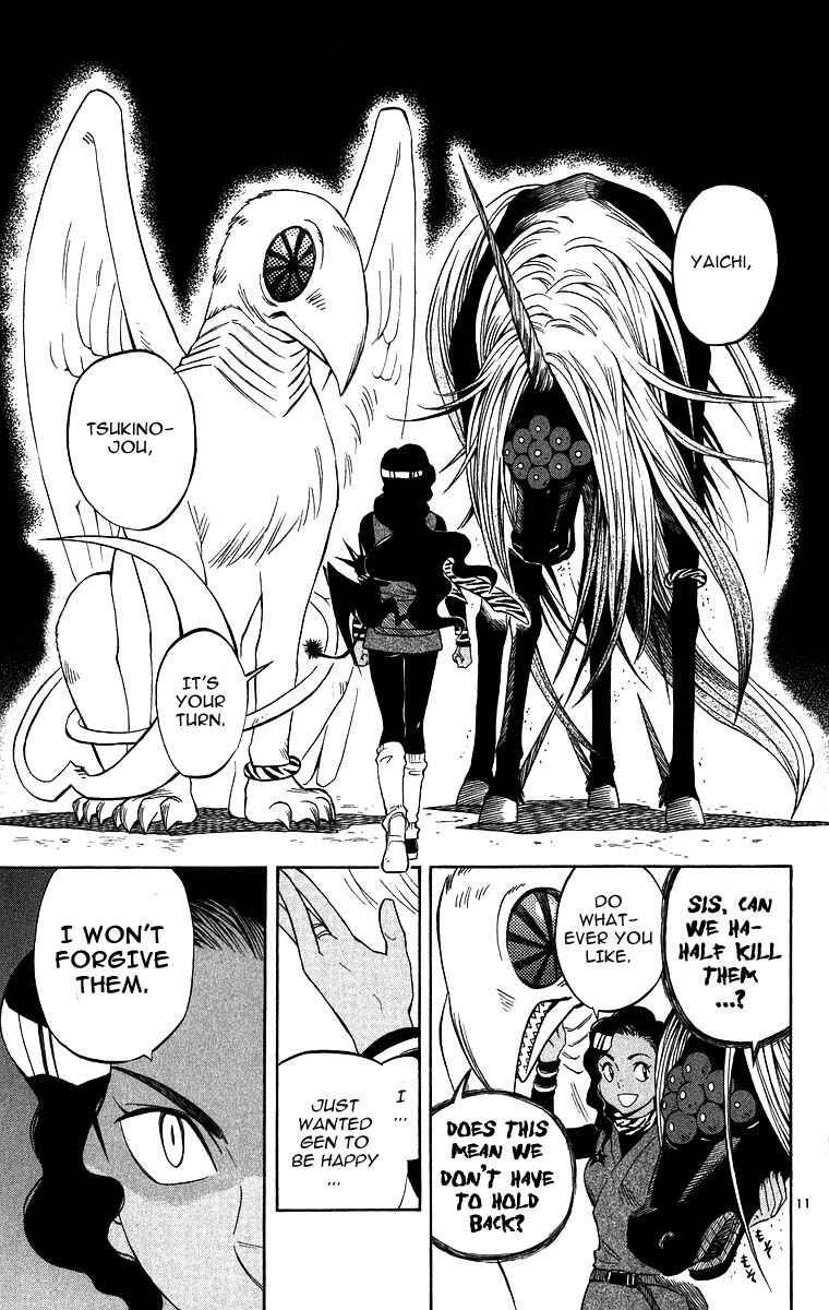 Page 11 Chapter 102 Kekkaishi