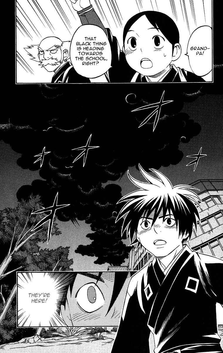 Page 13 Chapter 102 Kekkaishi