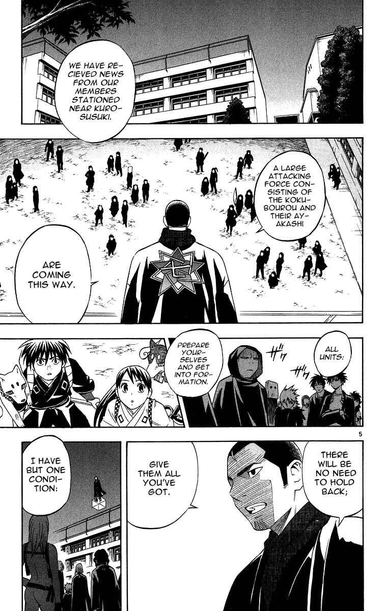 Page 5 Chapter 102 Kekkaishi