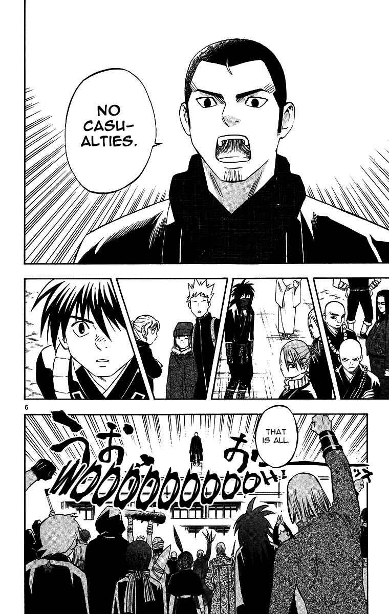 Page 6 Chapter 102 Kekkaishi