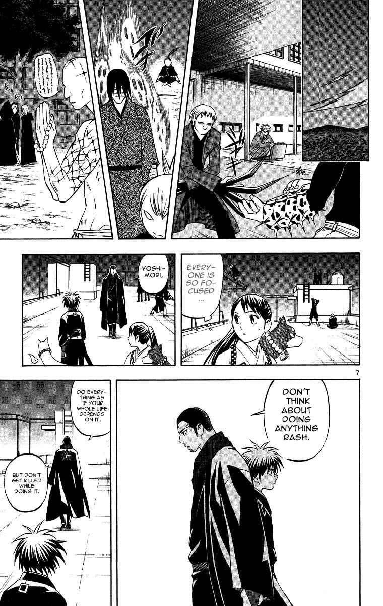 Page 7 Chapter 102 Kekkaishi