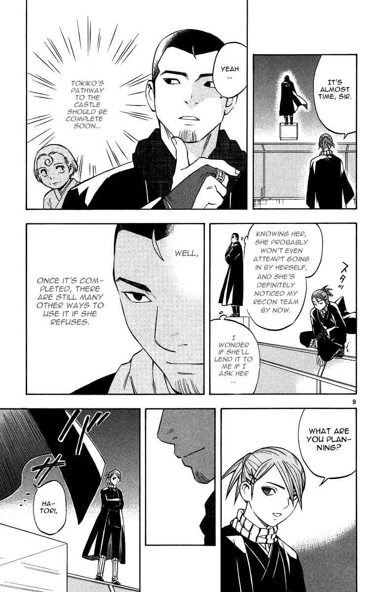 Page 9 Chapter 102 Kekkaishi