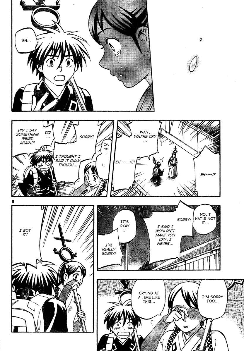 Page 10 Chapter 291 Kekkaishi