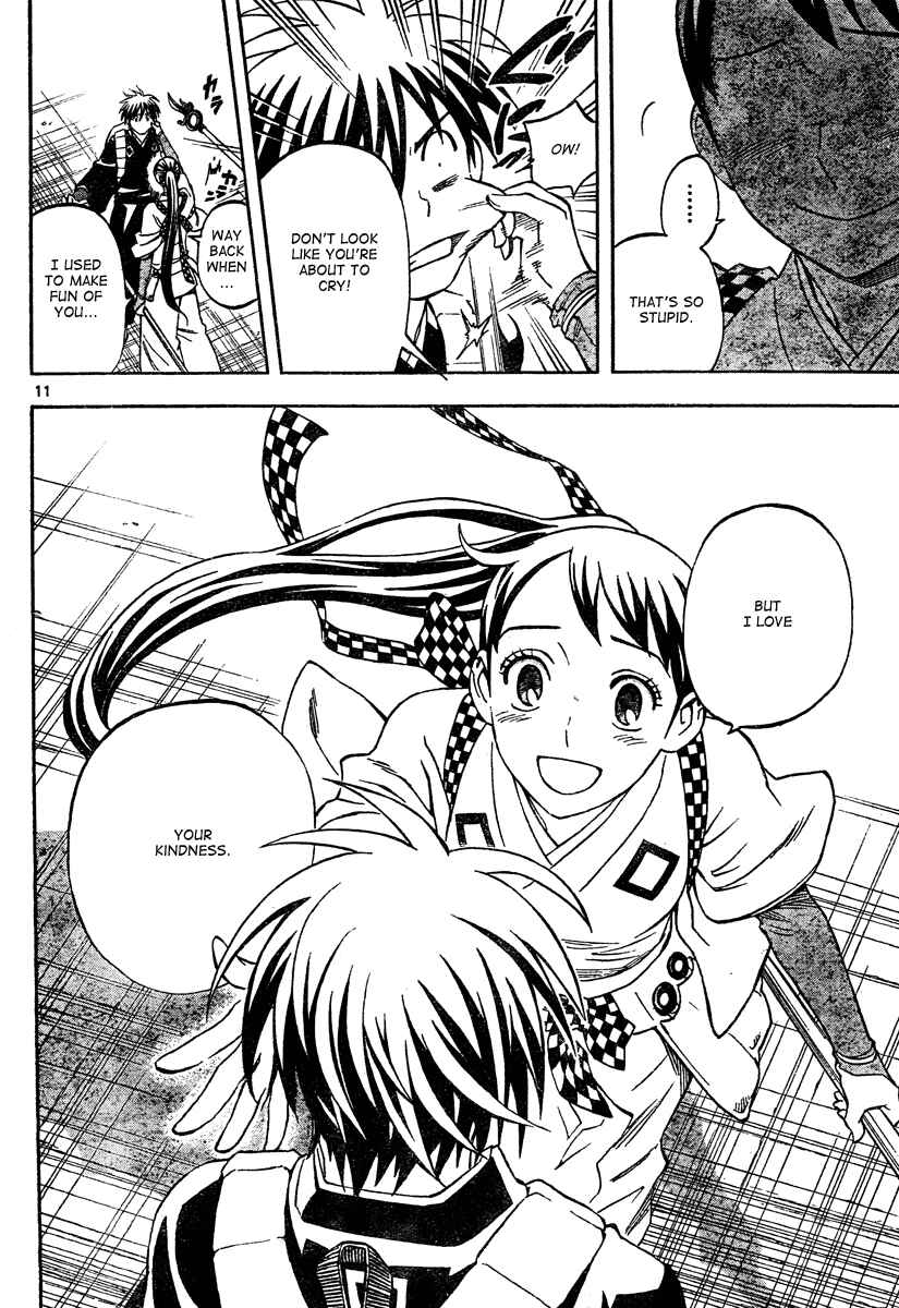 Page 12 Chapter 291 Kekkaishi
