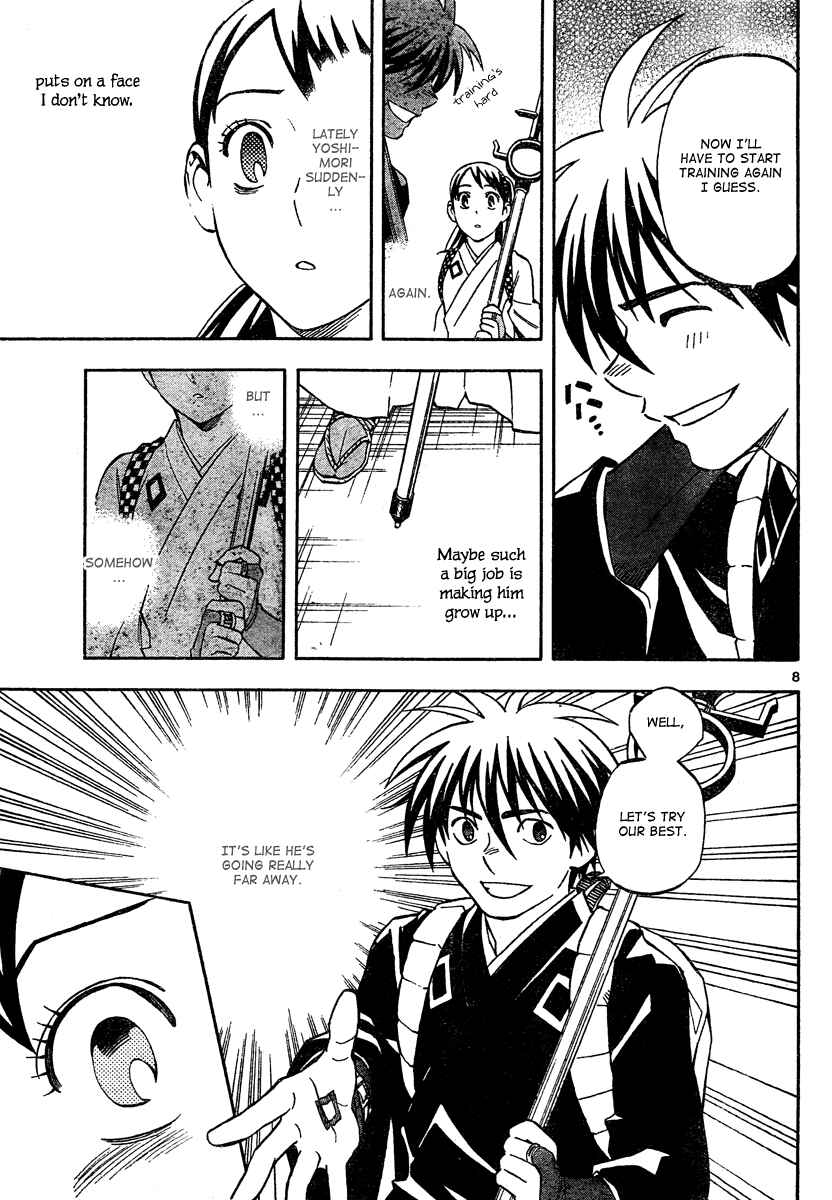 Page 9 Chapter 291 Kekkaishi