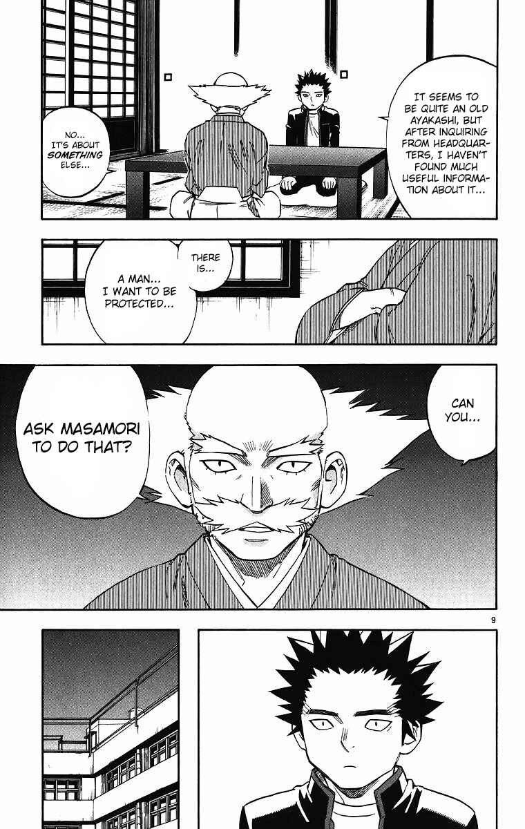 Page 10 Chapter 81 Kekkaishi
