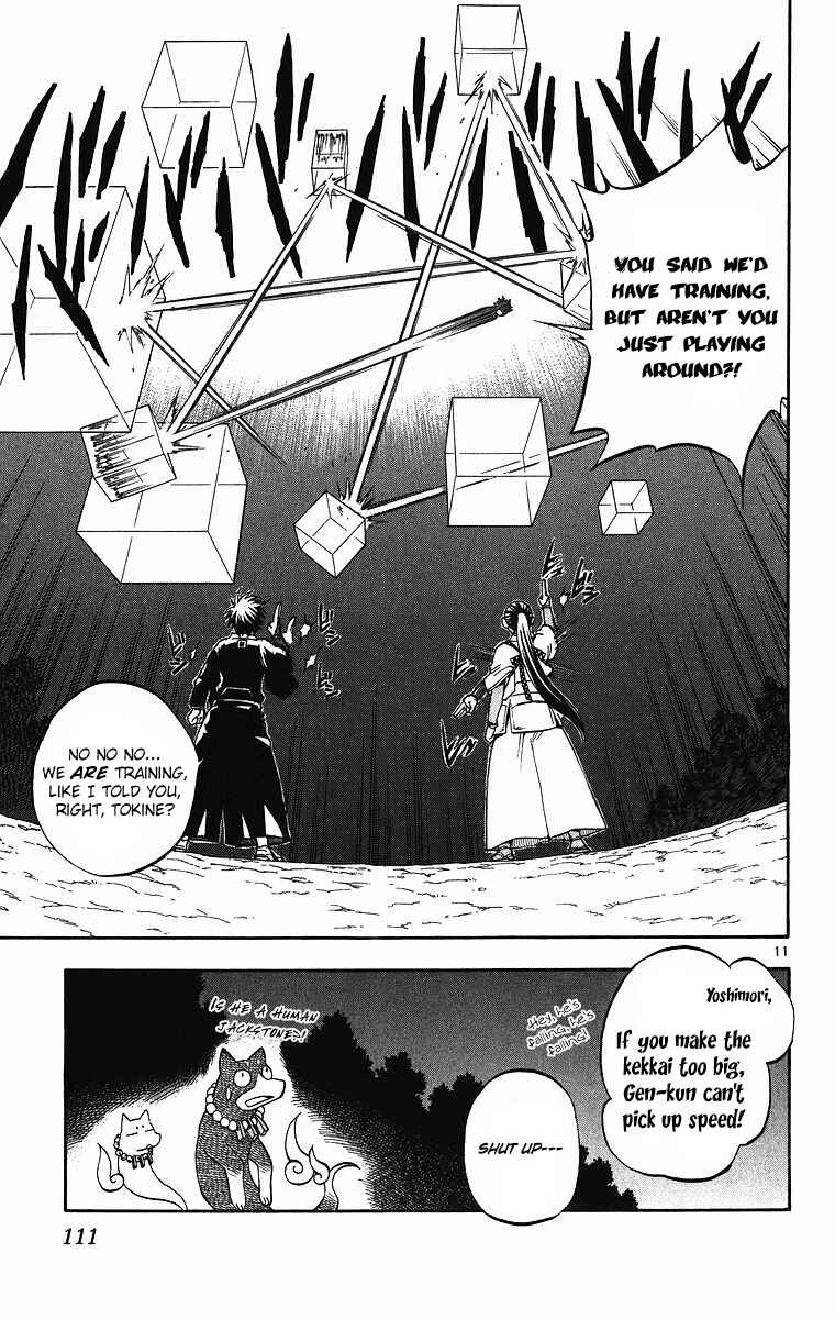 Page 12 Chapter 81 Kekkaishi