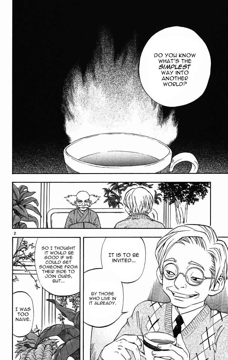 Page 3 Chapter 81 Kekkaishi