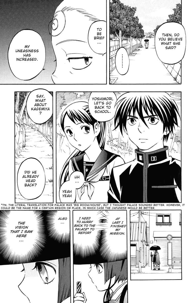 Page 10 Chapter 177 Kekkaishi
