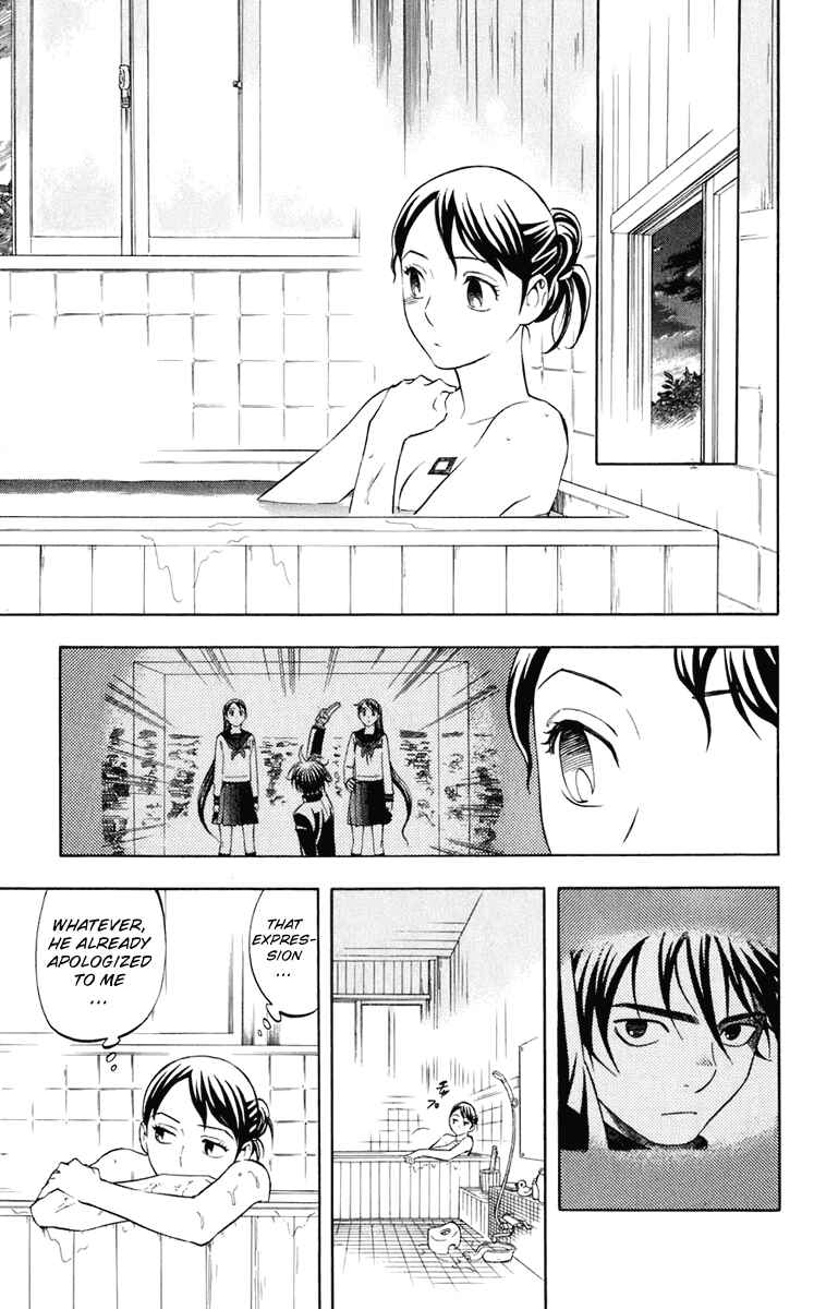 Page 14 Chapter 177 Kekkaishi