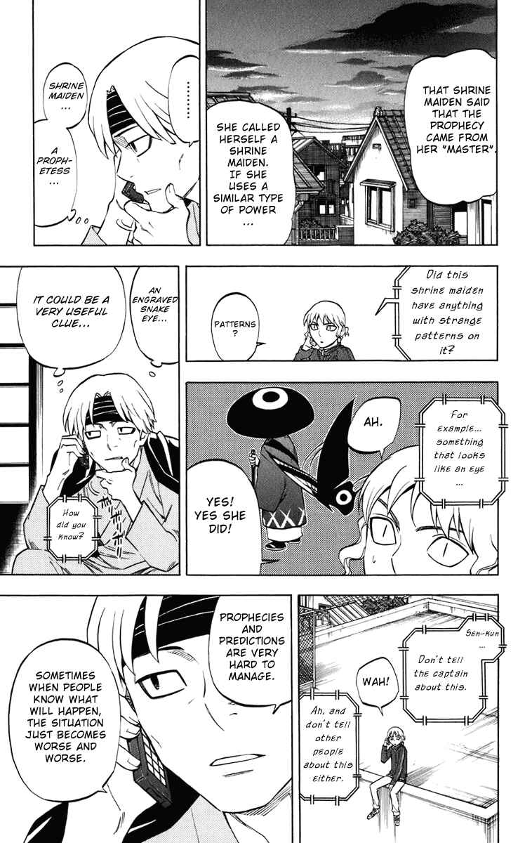 Page 18 Chapter 177 Kekkaishi
