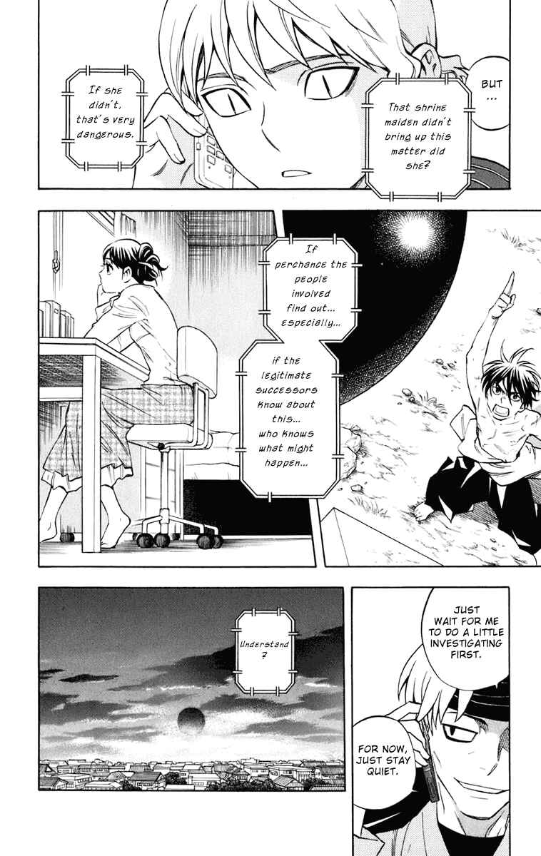 Page 19 Chapter 177 Kekkaishi
