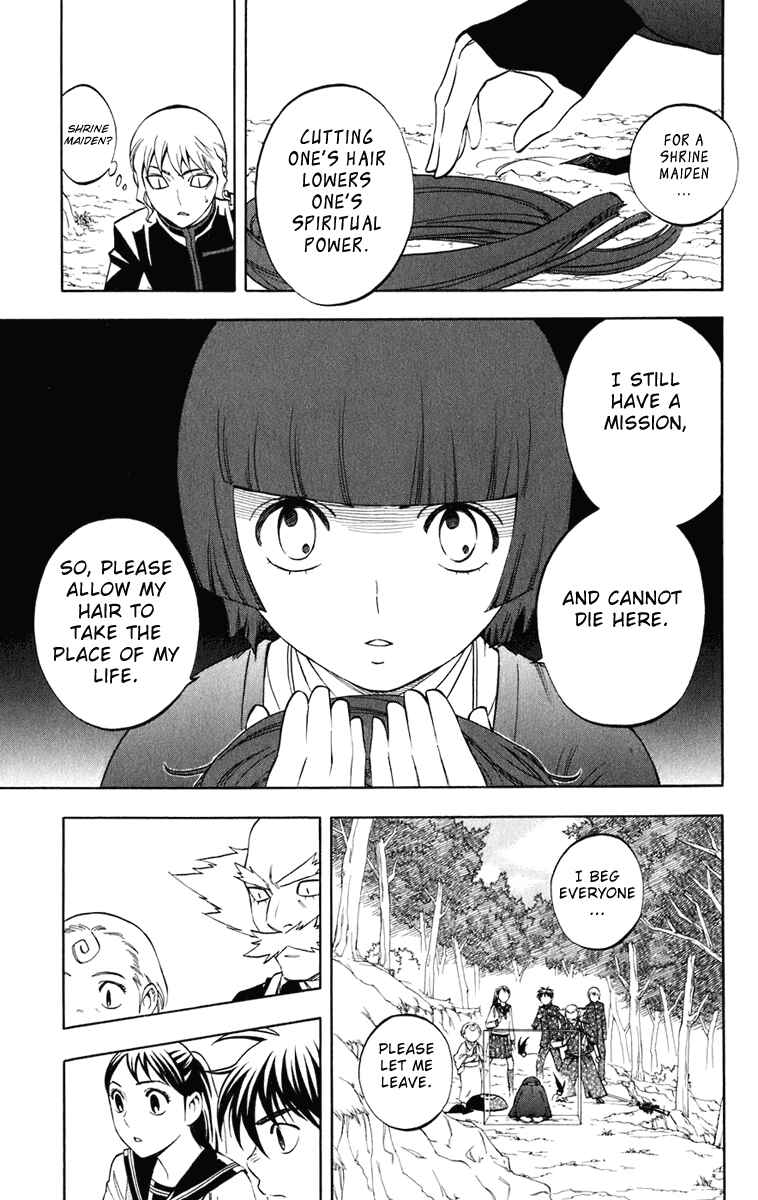 Page 8 Chapter 177 Kekkaishi