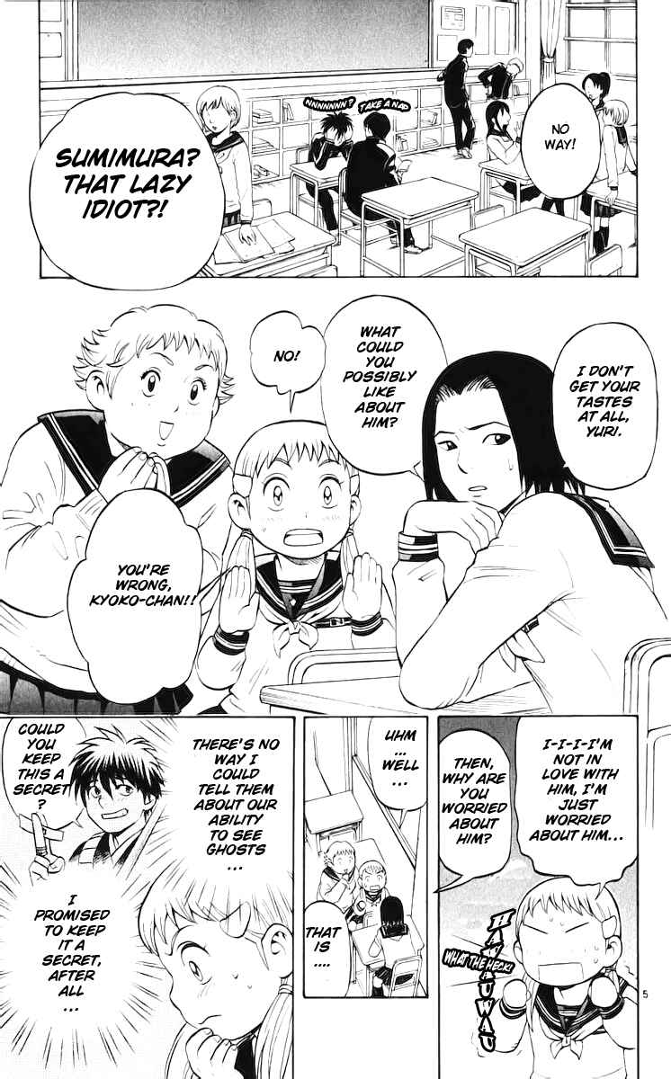 Page 10 Chapter 36 Kekkaishi