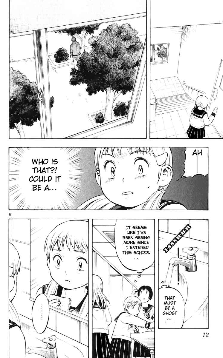 Page 13 Chapter 36 Kekkaishi