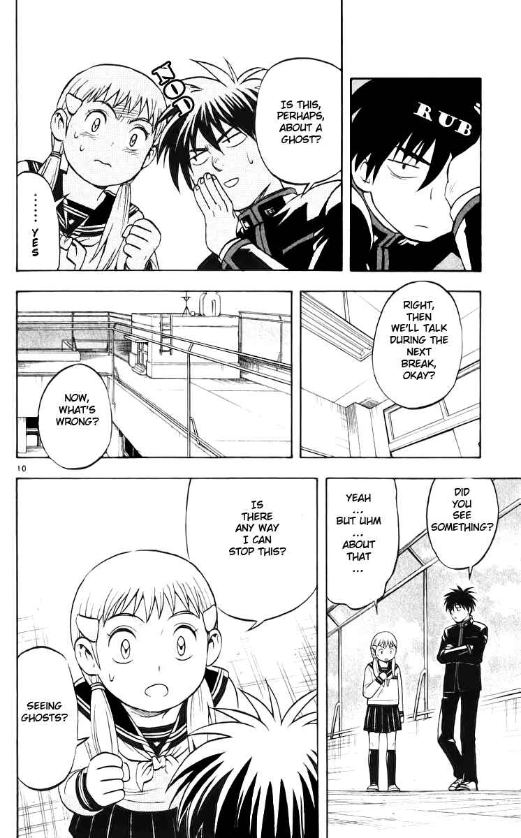 Page 15 Chapter 36 Kekkaishi