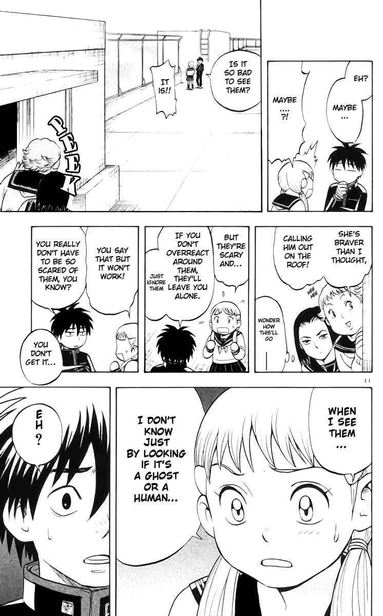 Page 16 Chapter 36 Kekkaishi