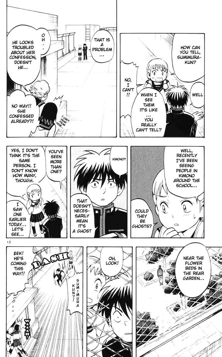 Page 17 Chapter 36 Kekkaishi