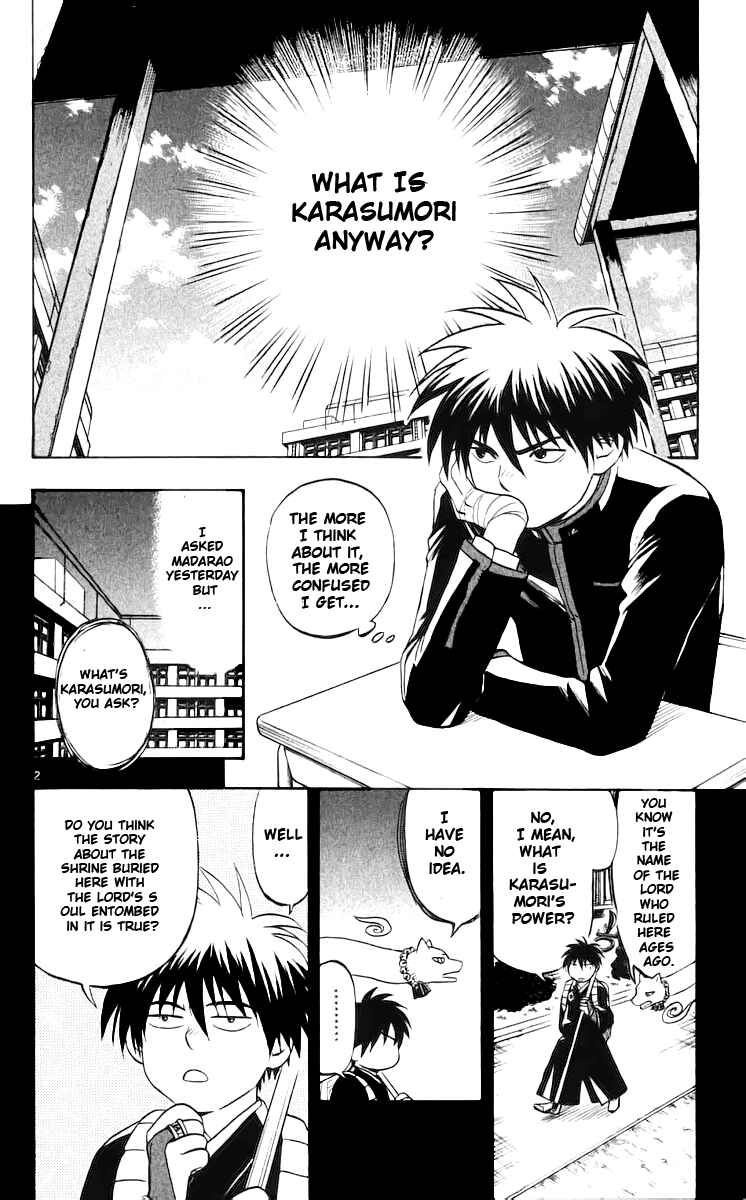 Page 7 Chapter 36 Kekkaishi