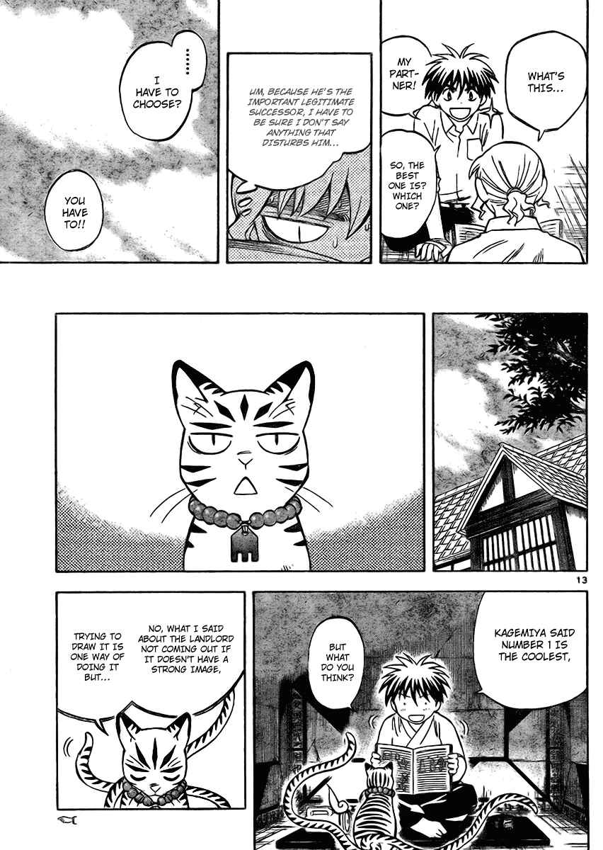 Page 13 Chapter 249 Kekkaishi
