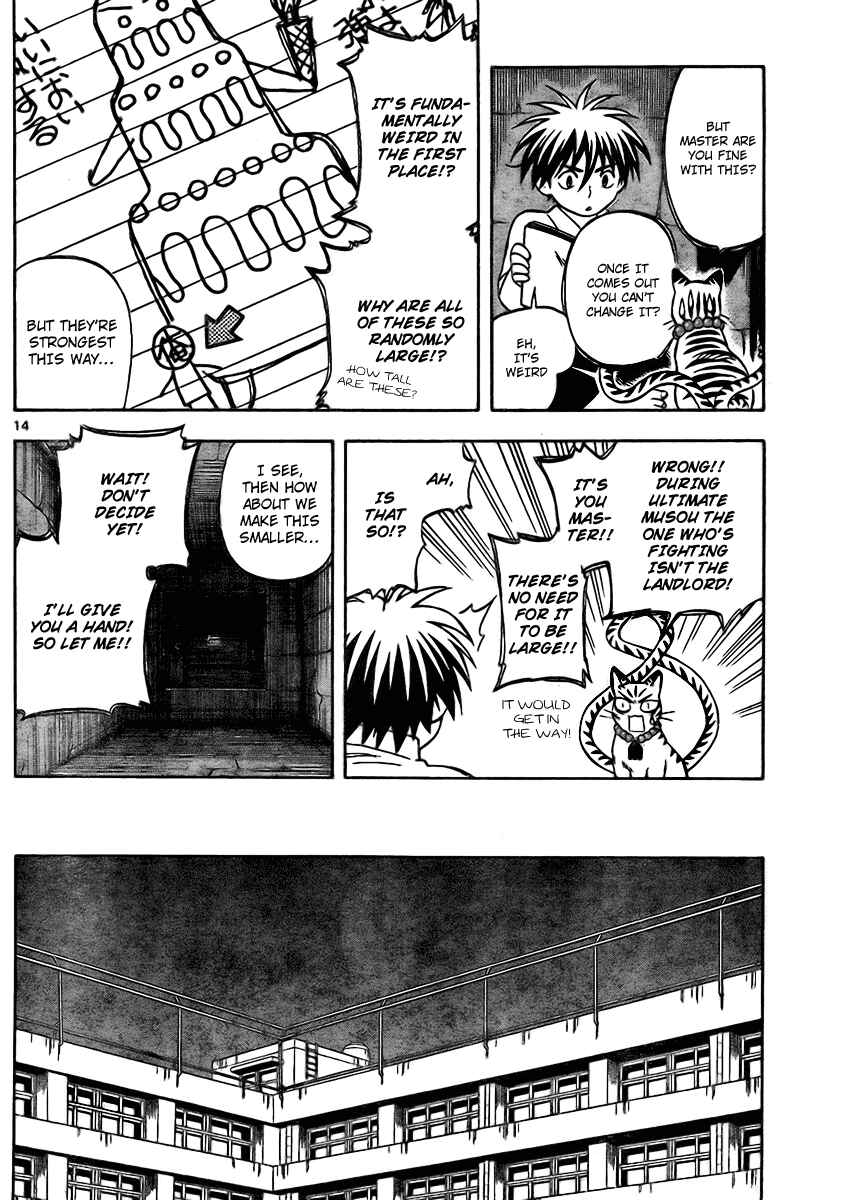 Page 14 Chapter 249 Kekkaishi
