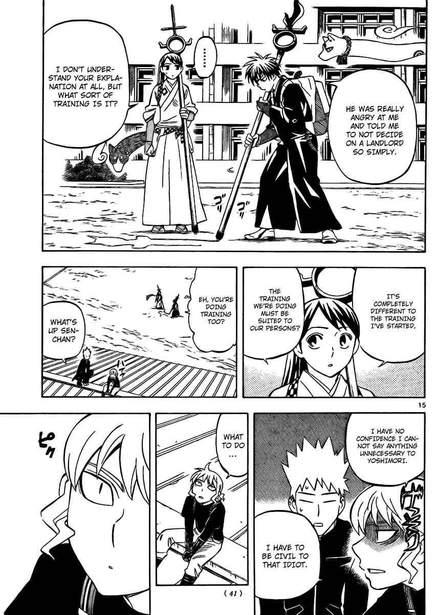 Page 15 Chapter 249 Kekkaishi