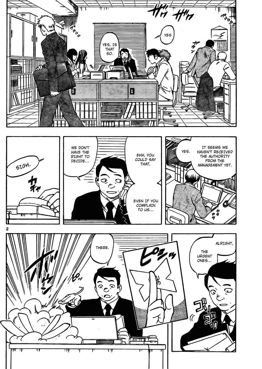 Page 2 Chapter 249 Kekkaishi