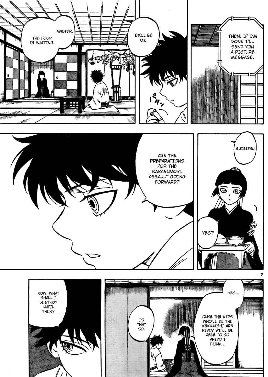 Page 7 Chapter 249 Kekkaishi