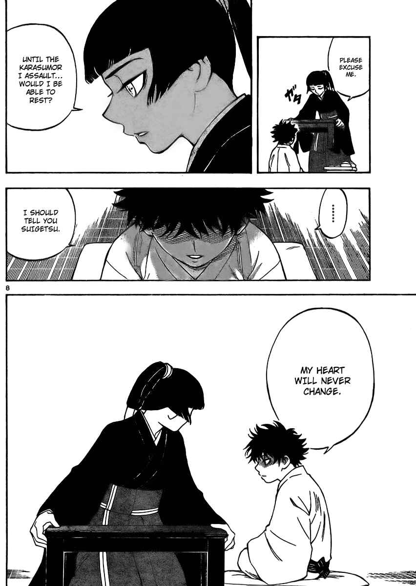 Page 8 Chapter 249 Kekkaishi