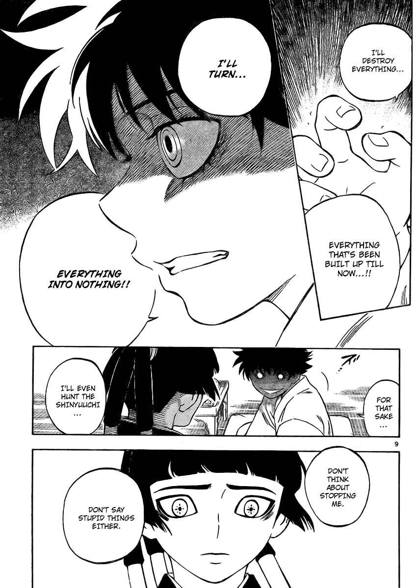 Page 9 Chapter 249 Kekkaishi