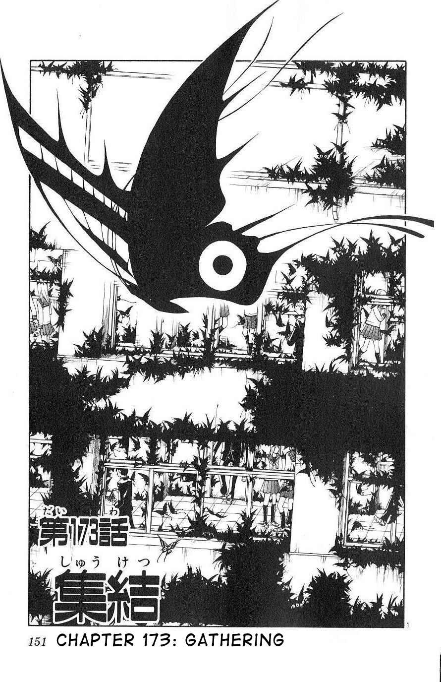 Page 1 Chapter 173 Kekkaishi