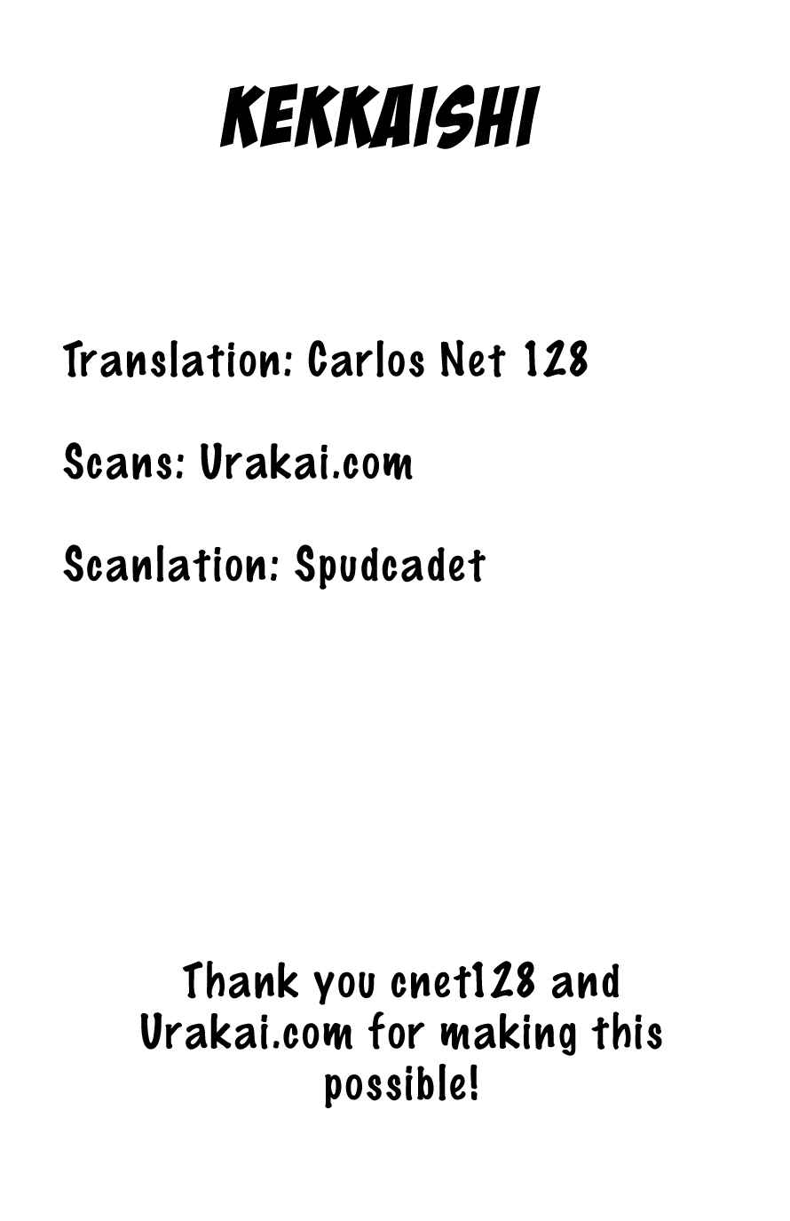 Page 19 Chapter 173 Kekkaishi