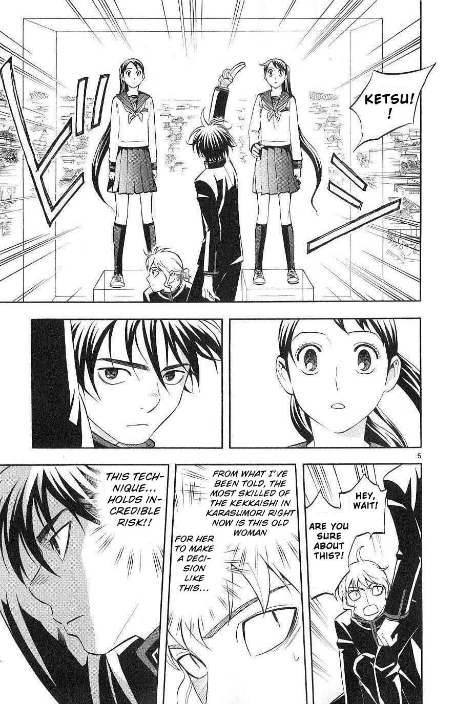 Page 5 Chapter 173 Kekkaishi