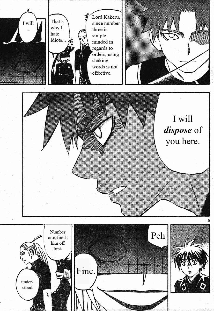 Page 10 Chapter 256 Kekkaishi